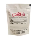 Plain Coffee - 125g - Image 2