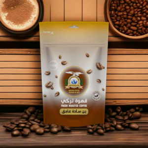 قهوة سبيشيال فكاكيس ساده غامق