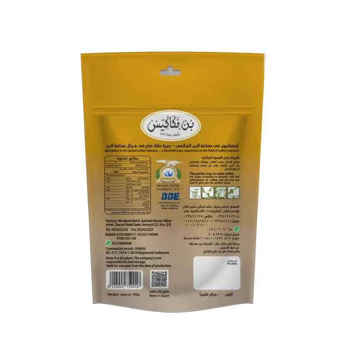 Special blended Coffee Light Roast - 100g - Image 2