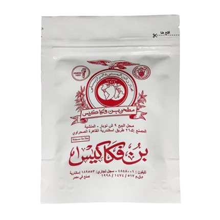 vacakis coffee - بن فكاكبس