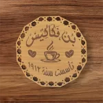 ⁦كوستر خشب فكاكيس⁩ - الصورة ⁦2⁩
