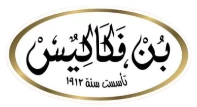 نقاط فكاكيس 2 vacakis logo نقاط فكاكيس بن فكاكيس