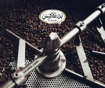 vacakis coffee logo نقاط بن فكاكيس موقع فكاكيس لأجود انواع البن عندما نقول موقع فكاكيس فاننا نتحدث عن واحد من اشهر مصنعي ومصدرين القهوة و التي استطاع تحقيق اقبال كبير جدا على الشراء منه من طرف الناس من مختلف بقاع و قطاع العالم العربي. , في موقع فكاكيس سوف تجد كافة المنتجات التي قد تحتاجها في عالم القهوة وكل ما يبلبي رغبتك. , لذا وان كنت ضائعا من قبل ولا تدري في اي جهة تتجه لاجل شراء منتجاتك على شبكة الانترنت فات الان لديك الحل الامثل وما عليك سوى التوجه الى موقع فكاكيس و البدء باختيار المنتجات التي ترغب بها . صفحتنا علي الفيسبوك هنا. حسابنا على تويتر هنا.