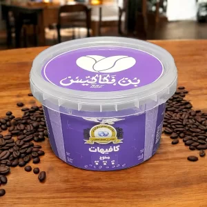 قهوه كافيهات سبيشيال محوج 250 جرام1 قهوه فكاكيس كافيهات سبيشيال محوج - 250 جرام