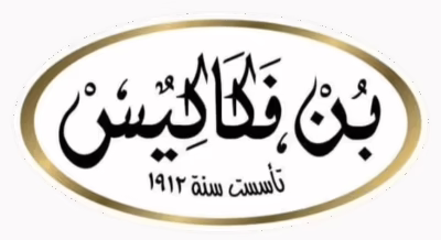vacakis coffee -بن فكاكيس logo
